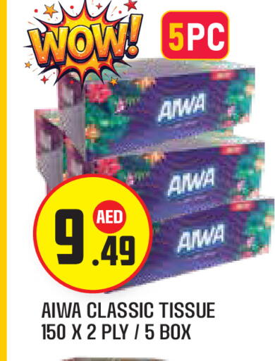 available at سنابل بني ياس in الإمارات العربية المتحدة , الامارات - أبو ظبي