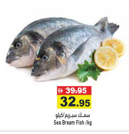 available at أسواق رامز in الإمارات العربية المتحدة , الامارات - أبو ظبي