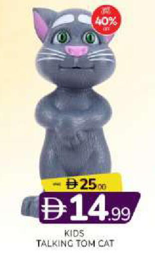 available at المدينة in الإمارات العربية المتحدة , الامارات - الشارقة / عجمان