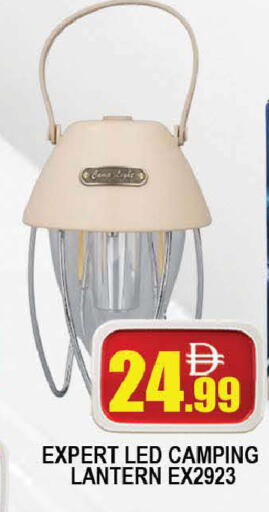 available at AL MADINA (Dubai) in UAE - Dubai