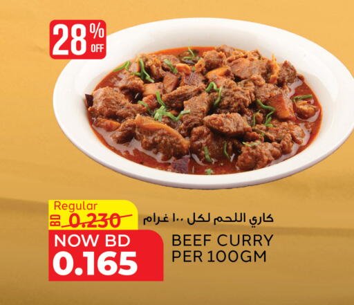 available at Al Jazira Supermarket in Bahrain