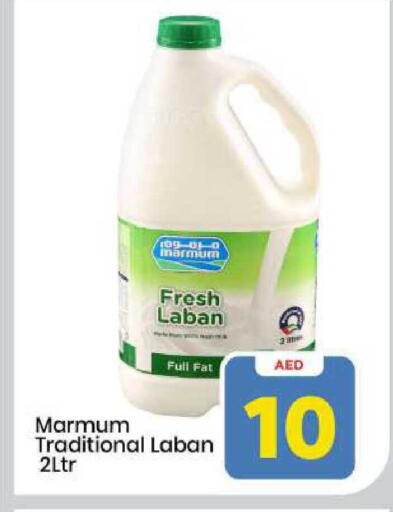 available at مارك & سيف in الإمارات العربية المتحدة , الامارات - الشارقة / عجمان