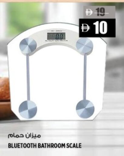 available at هاشم هايبرماركت in الإمارات العربية المتحدة , الامارات - الشارقة / عجمان