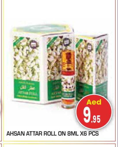 available at Baniyas Spike  in UAE - Abu Dhabi