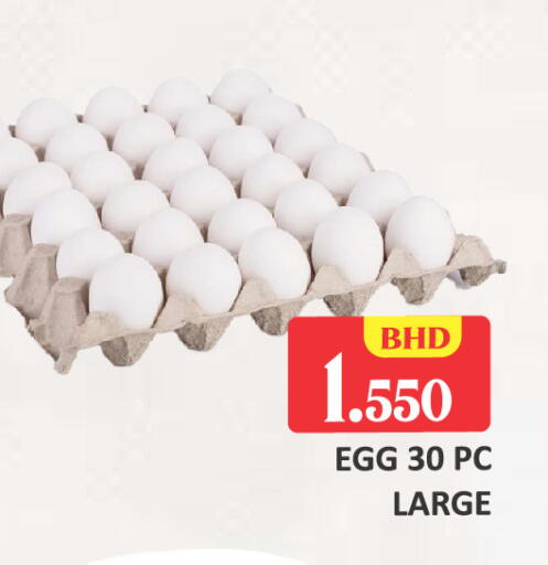 available at طلال ماركت in البحرين