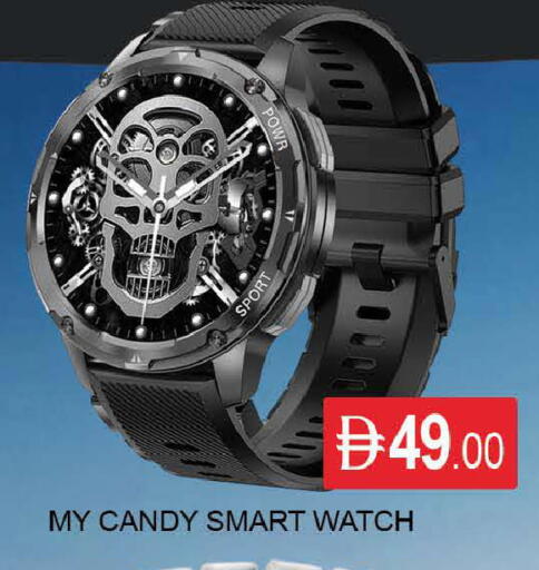 available at AL MADINA (Dubai) in UAE - Dubai