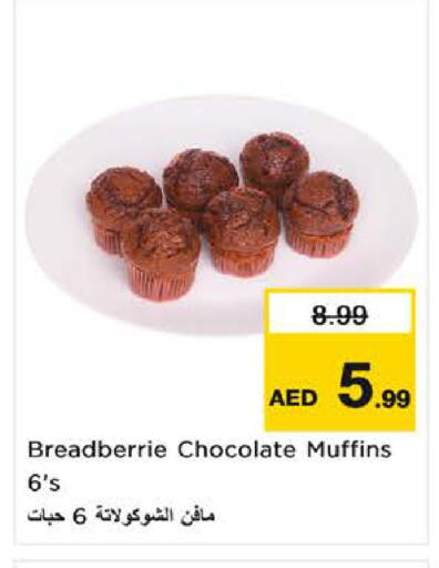 available at نستو هايبرماركت in الإمارات العربية المتحدة , الامارات - ٱلْفُجَيْرَة‎