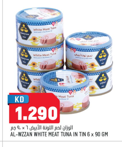 available at Oncost in Kuwait - Kuwait City