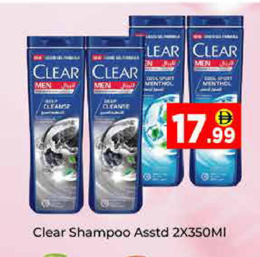 available at AIKO Mall and AIKO Hypermarket in UAE - Dubai