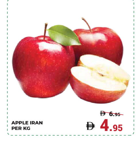 Apple from Iran available at كيرالا هايبرماركت in الإمارات العربية المتحدة , الامارات - رَأْس ٱلْخَيْمَة