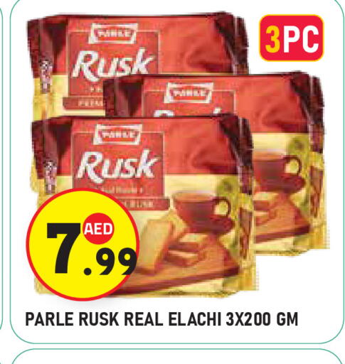 available at سنابل بني ياس in الإمارات العربية المتحدة , الامارات - أبو ظبي