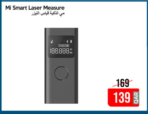 available at آي كونكت in قطر - الخور