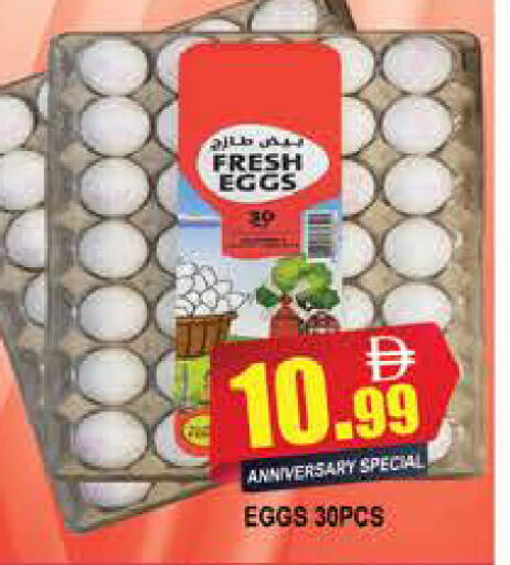 available at AL MADINA (Dubai) in UAE - Dubai