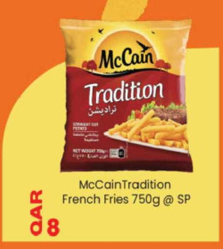 available at Ansar Gallery in Qatar - Al Khor