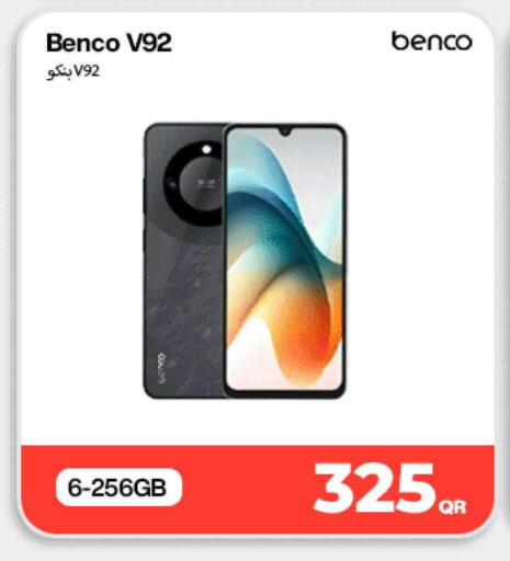 available at ميراكل للهواتف in قطر - الشحانية