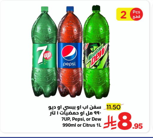 available at وهج مارت in مملكة العربية السعودية, السعودية, سعودية - جدة