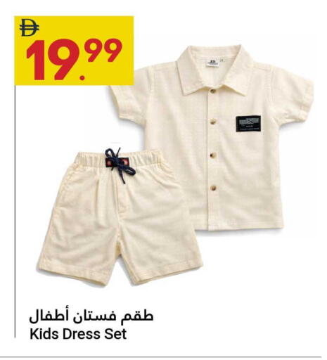 available at Grand Emirates Market in UAE - Abu Dhabi