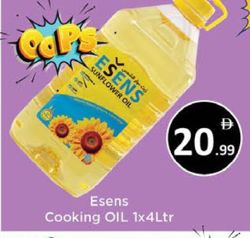 available at AIKO Mall and AIKO Hypermarket in UAE - Al Ain