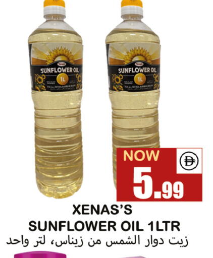available at Souk Al Mubarak Hypermarket in UAE - Sharjah / Ajman