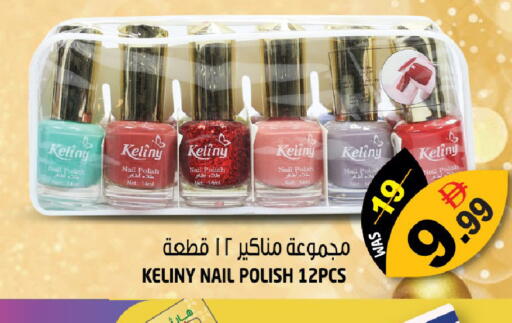 available at Hashim Hypermarket in UAE - Sharjah / Ajman