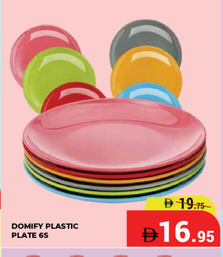 available at كيرالا هايبرماركت in الإمارات العربية المتحدة , الامارات - رَأْس ٱلْخَيْمَة