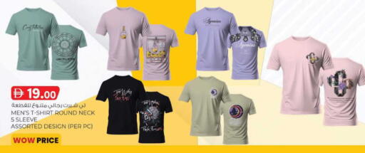 available at K.M Hypermarket in UAE - Abu Dhabi