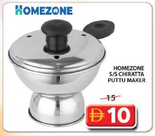 available at جراند هايبر ماركت in الإمارات العربية المتحدة , الامارات - الشارقة / عجمان