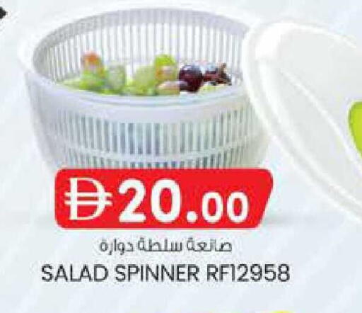 available at صفا اكسبريس سوبرماركت in الإمارات العربية المتحدة , الامارات - ٱلْعَيْن‎