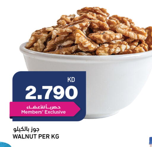 available at Oncost in Kuwait - Jahra Governorate