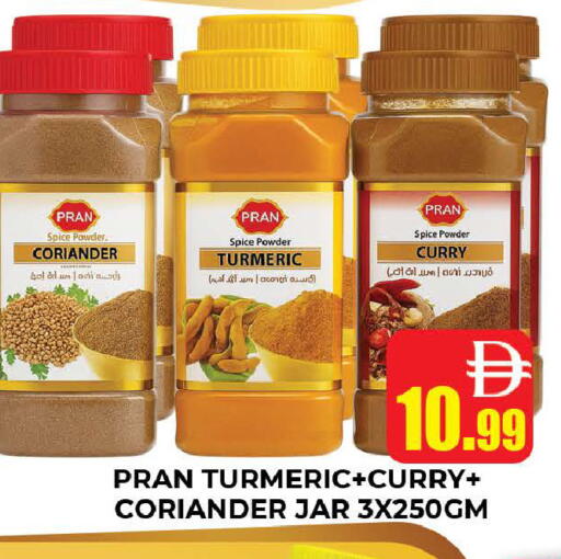 Coriander Turmeric available at المدينة in الإمارات العربية المتحدة , الامارات - دبي