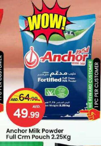 available at مارك & سيف in الإمارات العربية المتحدة , الامارات - الشارقة / عجمان