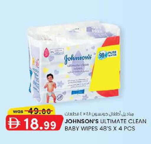 available at Al Safa in UAE - Al Ain