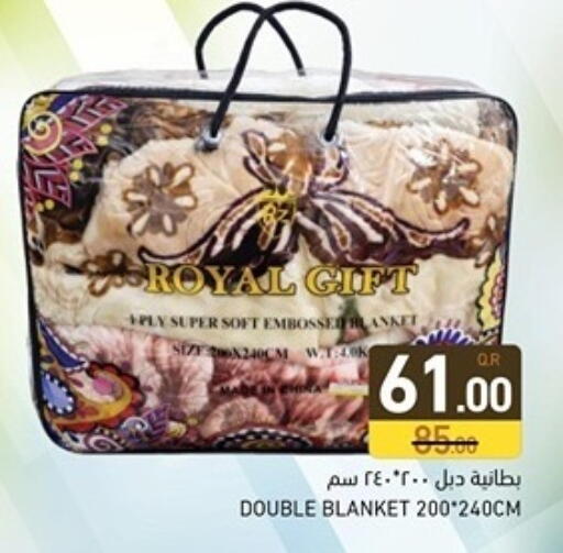 available at أسواق رامز in قطر - الخور