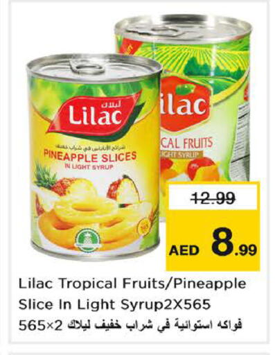 Pineapple available at Nesto Hypermarket in UAE - Dubai