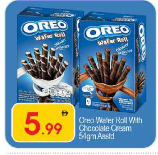 available at BIGmart in UAE - Dubai
