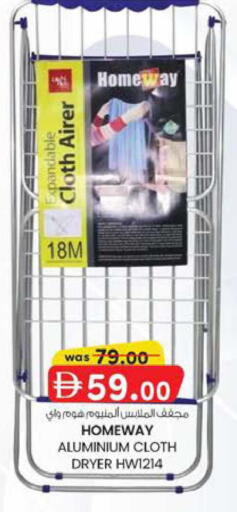 available at ك. الم. للتجارة in الإمارات العربية المتحدة , الامارات - ٱلْفُجَيْرَة‎