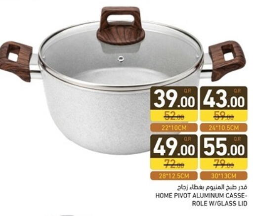 available at أسواق رامز in قطر - الخور