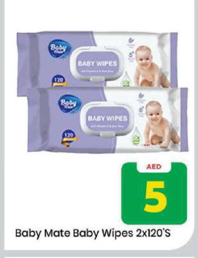 available at مارك & سيف in الإمارات العربية المتحدة , الامارات - الشارقة / عجمان