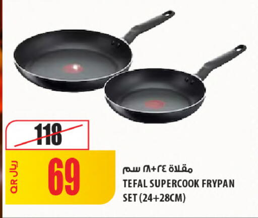 available at Al Meera in Qatar - Al Shamal