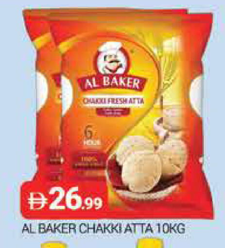 available at AL MADINA (Dubai) in UAE - Dubai