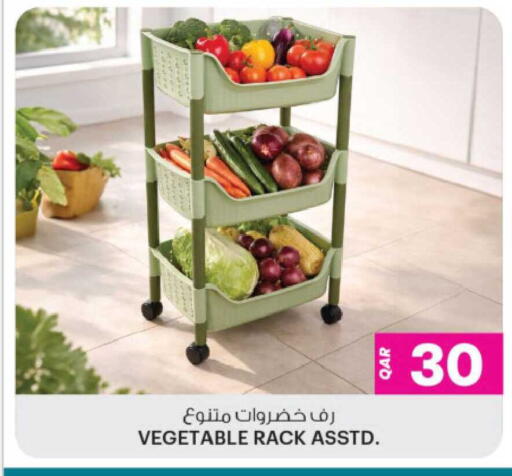 available at أنصار جاليري in قطر - الشمال