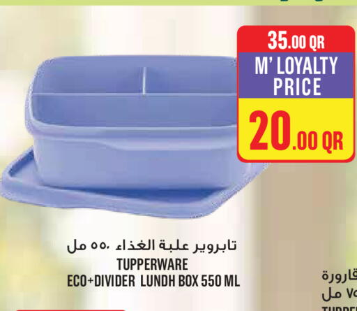 available at مونوبريكس in قطر - الشمال