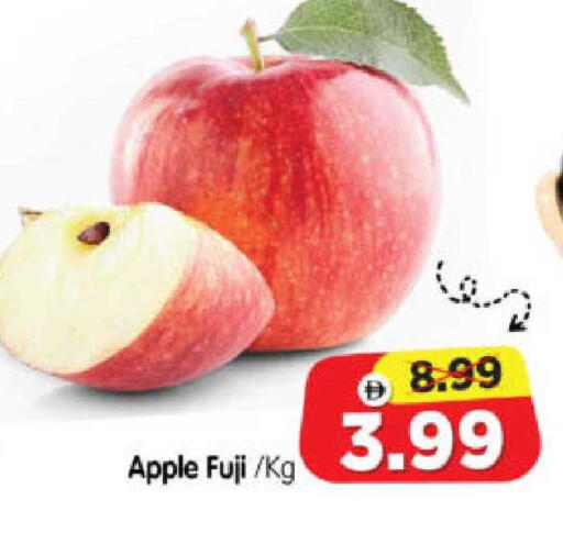 Apple available at Al Madina Hypermarket in UAE - Abu Dhabi