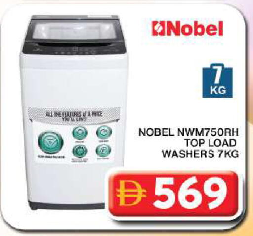 available at جراند هايبر ماركت in الإمارات العربية المتحدة , الامارات - دبي