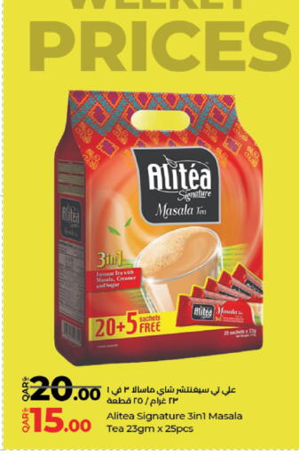 available at لولو هايبرماركت in قطر - أم صلال