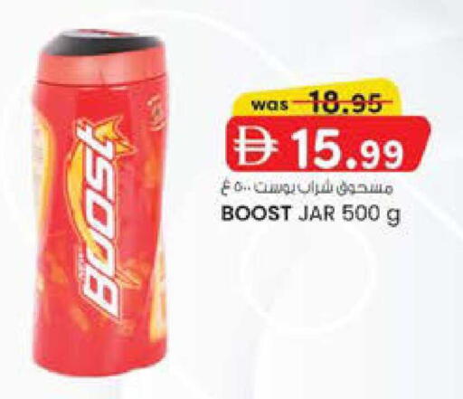 available at صفا اكسبريس سوبرماركت in الإمارات العربية المتحدة , الامارات - أبو ظبي