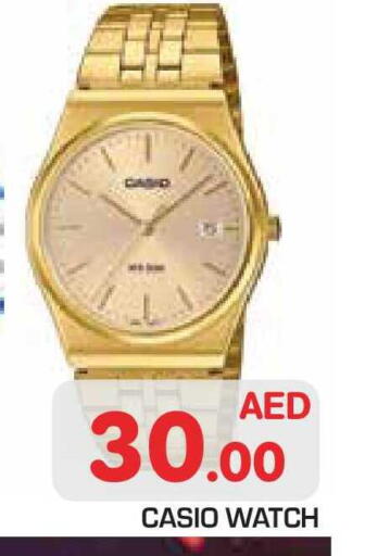 available at Baniyas Spike  in UAE - Fujairah