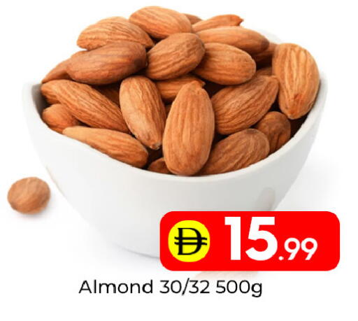 available at مبارك هايبرماركت الشارقة in الإمارات العربية المتحدة , الامارات - الشارقة / عجمان