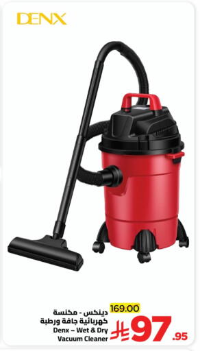 available at وهج مارت in مملكة العربية السعودية, السعودية, سعودية - جدة