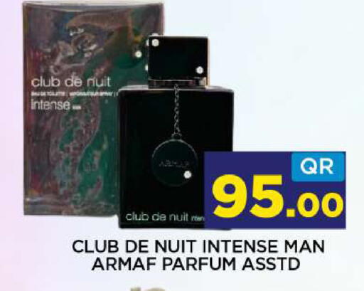 available at Shop n Smile Hypermarket in Qatar - Al Rayyan